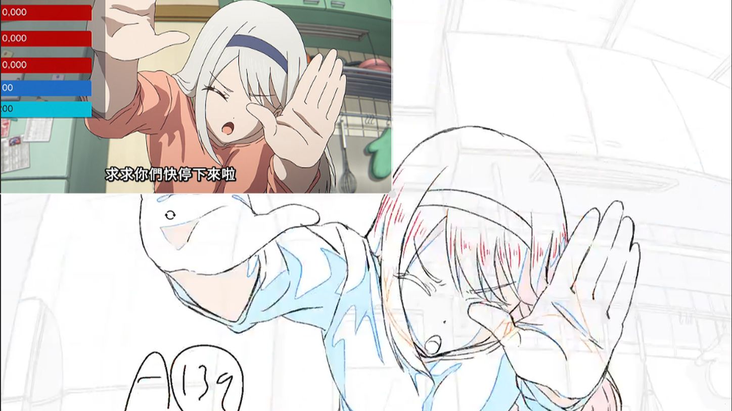 【辉夜特别篇】小圭开直播part 原画对比- 饭田悠一郎