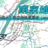 【南京地铁】南京地铁动态发展史（2005-2025+）