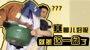 怎样才能不打游戏 9053dad505e4bb7492fbb7d724bb7264fa9937ef.jpg@310w_174h_1c_100q.jpg