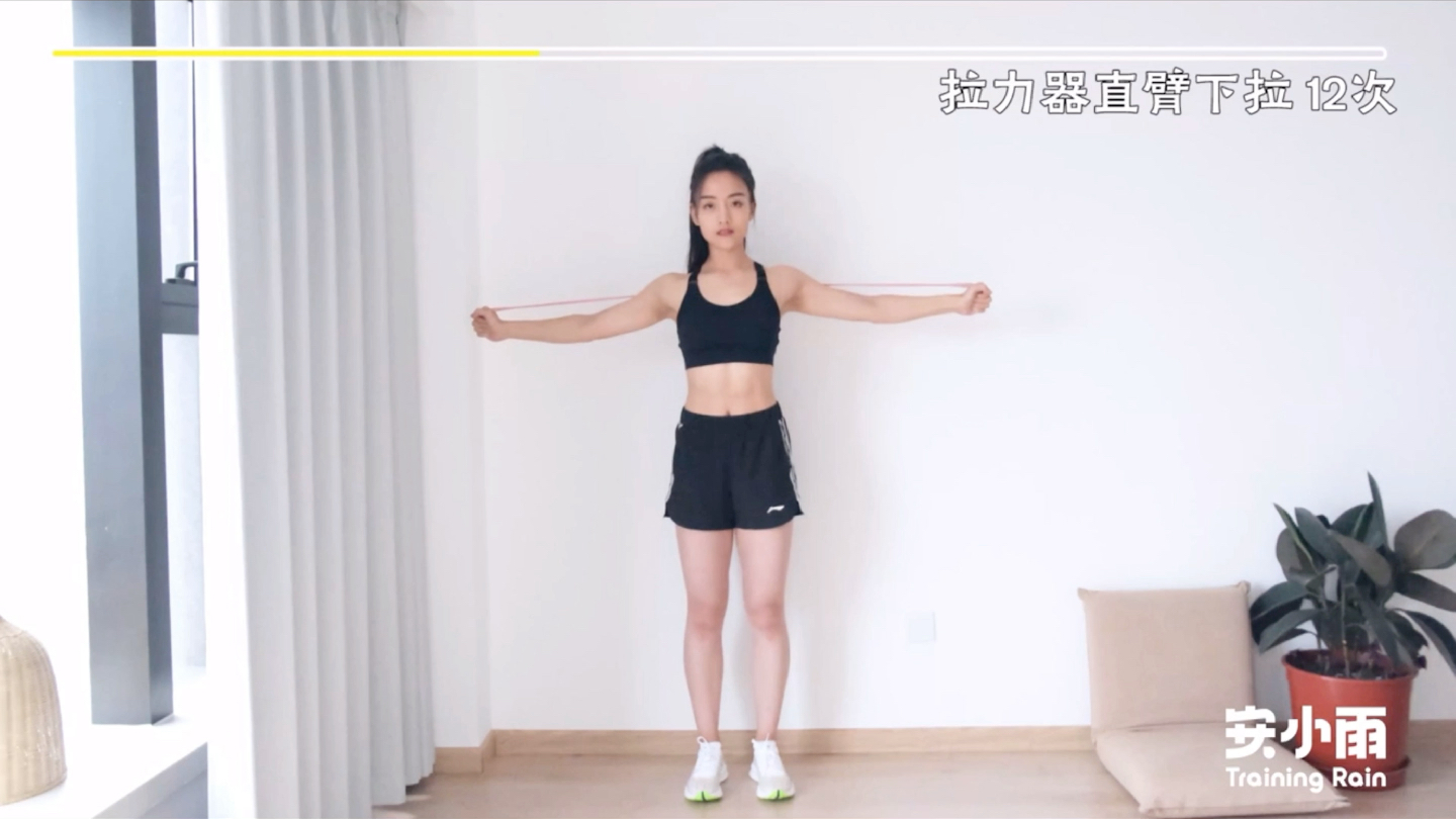 自用8字拉力器锻炼