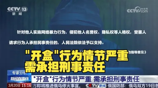2000多名博主隐私被一个境外群传播