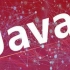 2020年IDEA版-黑马程序员Java就业班-基础+高级篇