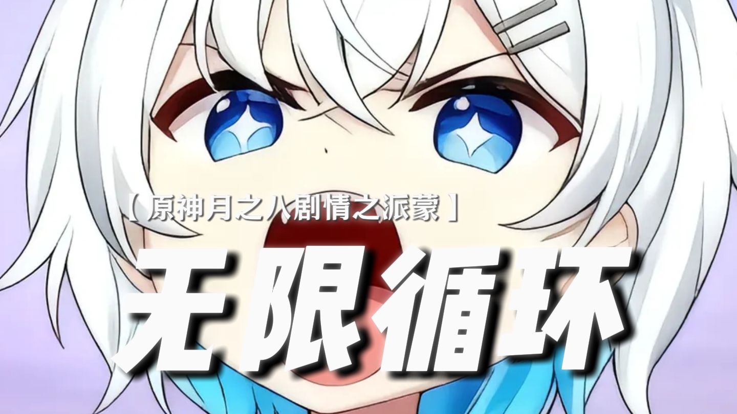 ——月月妈：让你绕路跟害你一样...
