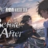 《明日方舟》EP - Before & After
