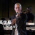 【超清现场】姆爷《Stan》终极收藏版！！！Eminem阿姆