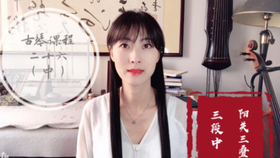 秋江夜泊简谱_书法徐再思秋江夜泊(5)