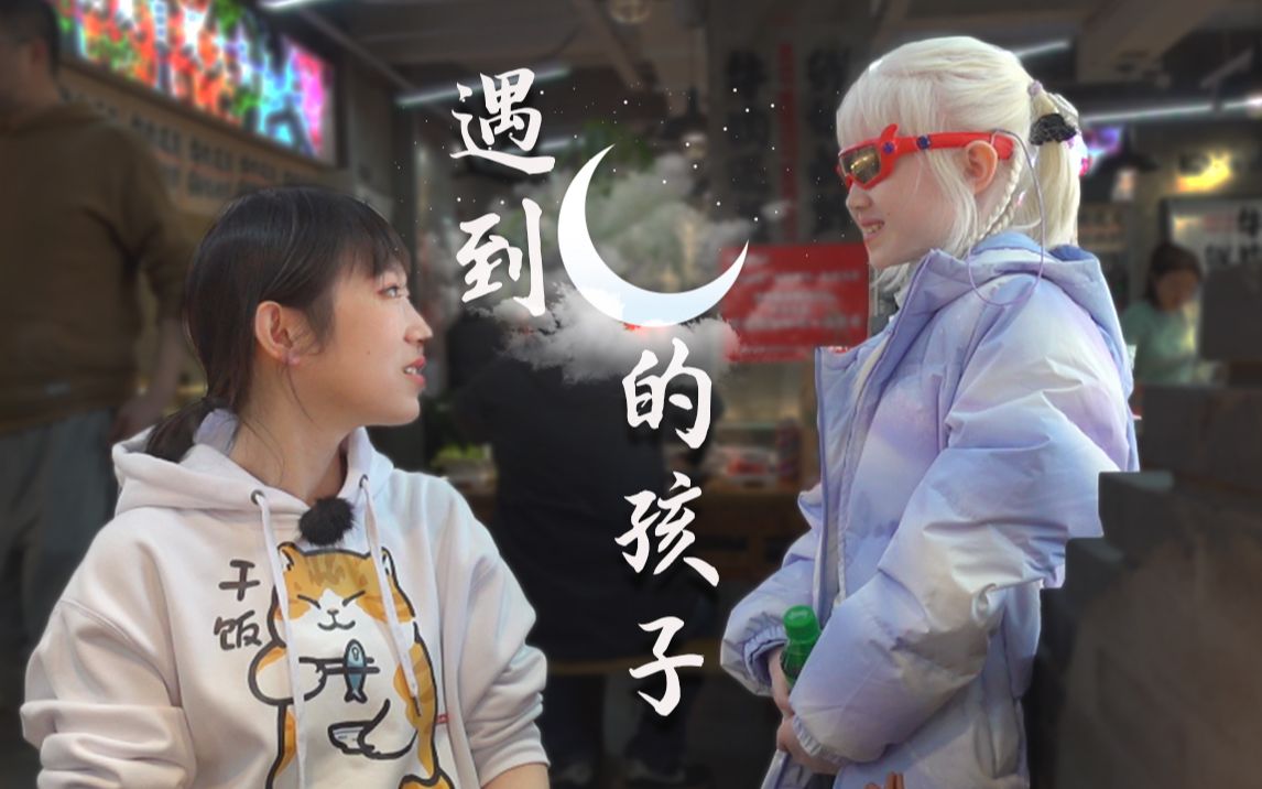 谭三娘鲜牛火锅自助，排队3小时值么？跟月亮的孩子一起大口吃肉