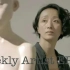 [weekly artist] EP36 中国当代女性雕塑艺术家——向京Xiang Jing