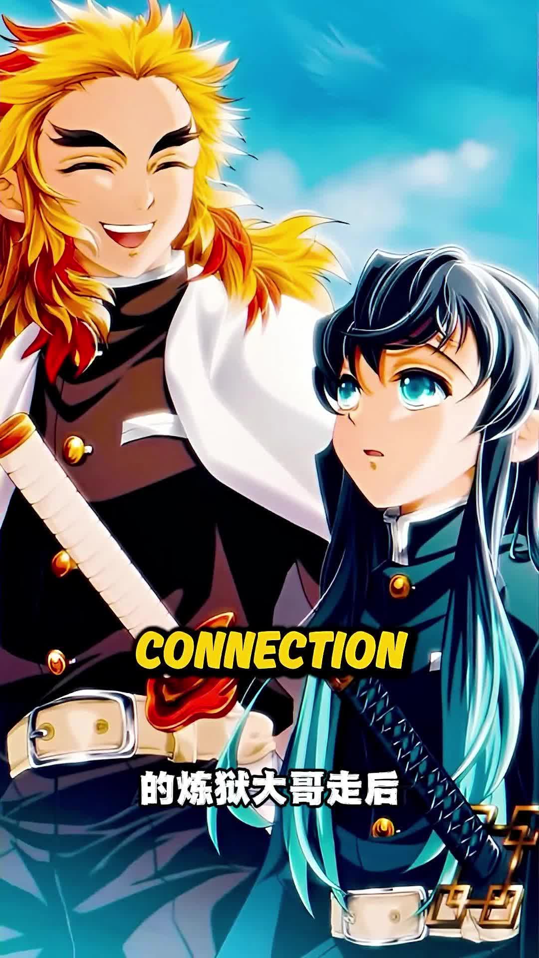 三无少年时透无一郎，竟然也有他在乎的人？