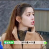 #哈妮克孜脑子跟不上嘴  #哈妮克孜  这一连串的大胆发言， #沈腾  腾哥内心的沉默震耳欲聋！#搞笑 #综艺搞笑