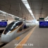 【原速原声】京津城际复兴号CR400BF进天津站