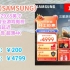 [155天新低] 三星（SAMSUNG）玄龙骑士Z9 65英寸 3+64G 专业游戏电视 5.8ms 低延迟 无开机广告
