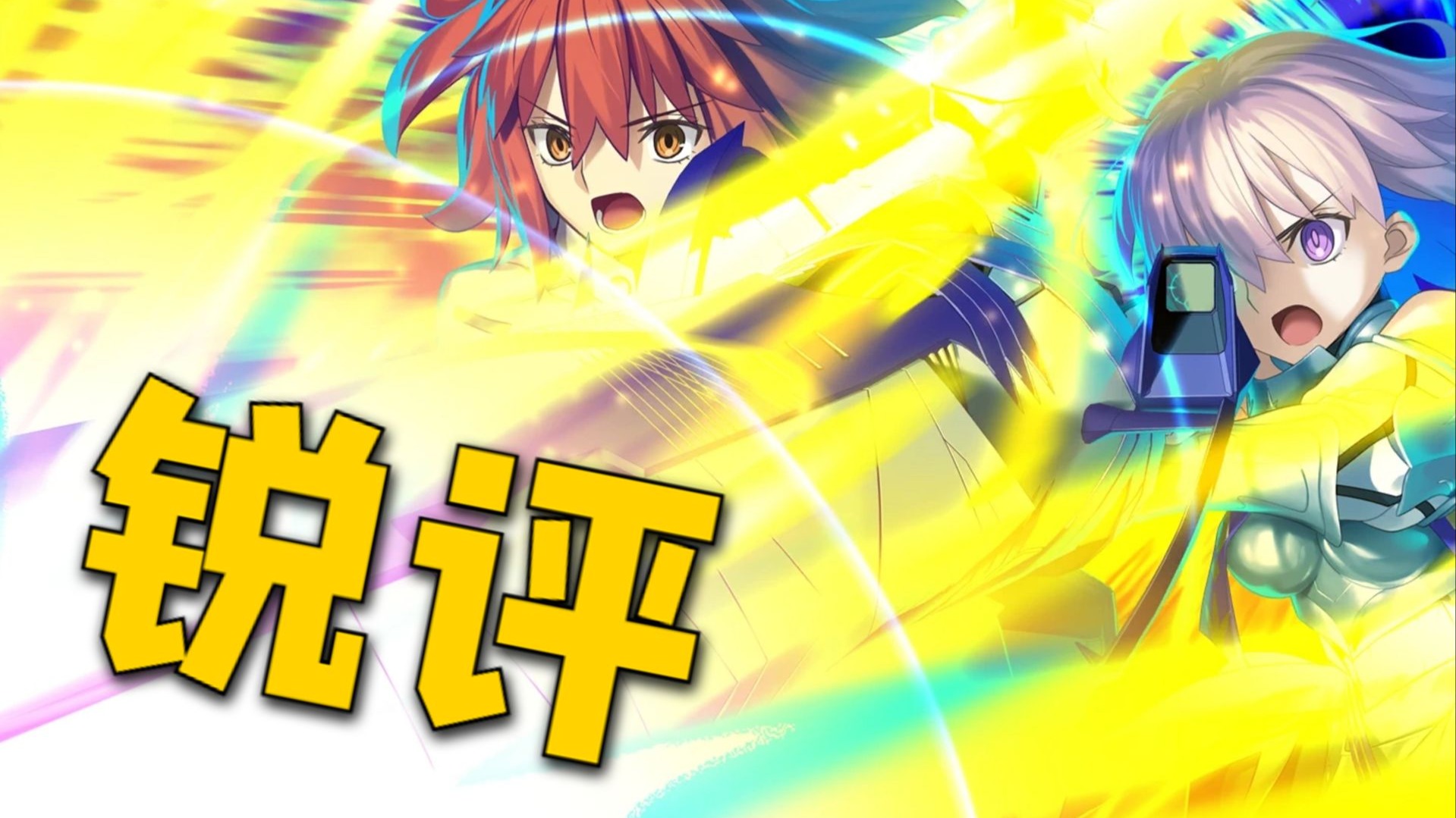 完结了吗？如完！FGO第二部终章的一些感想