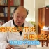 83岁老中医科普：中医治疗痛风性关节炎，只围绕这4句话！