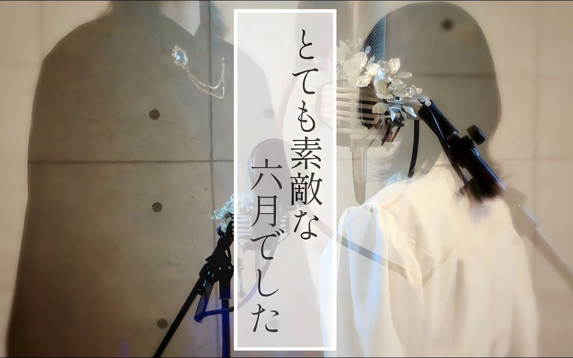 Mili Iron Lotus 铁莲（Key Ingredient版）DefendorX歌哔哩哔哩视频