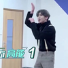 蔡徐坤打篮球最完整版