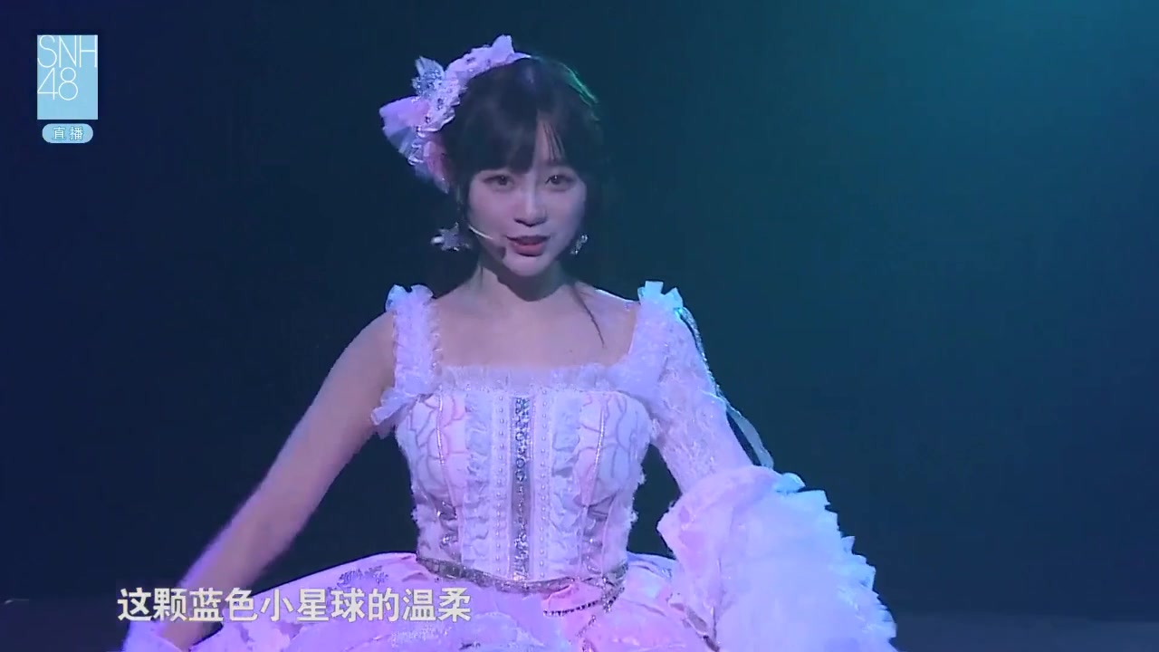 snh48她和她陈音