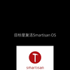 锤子系统Smartisan OS复活进度报告