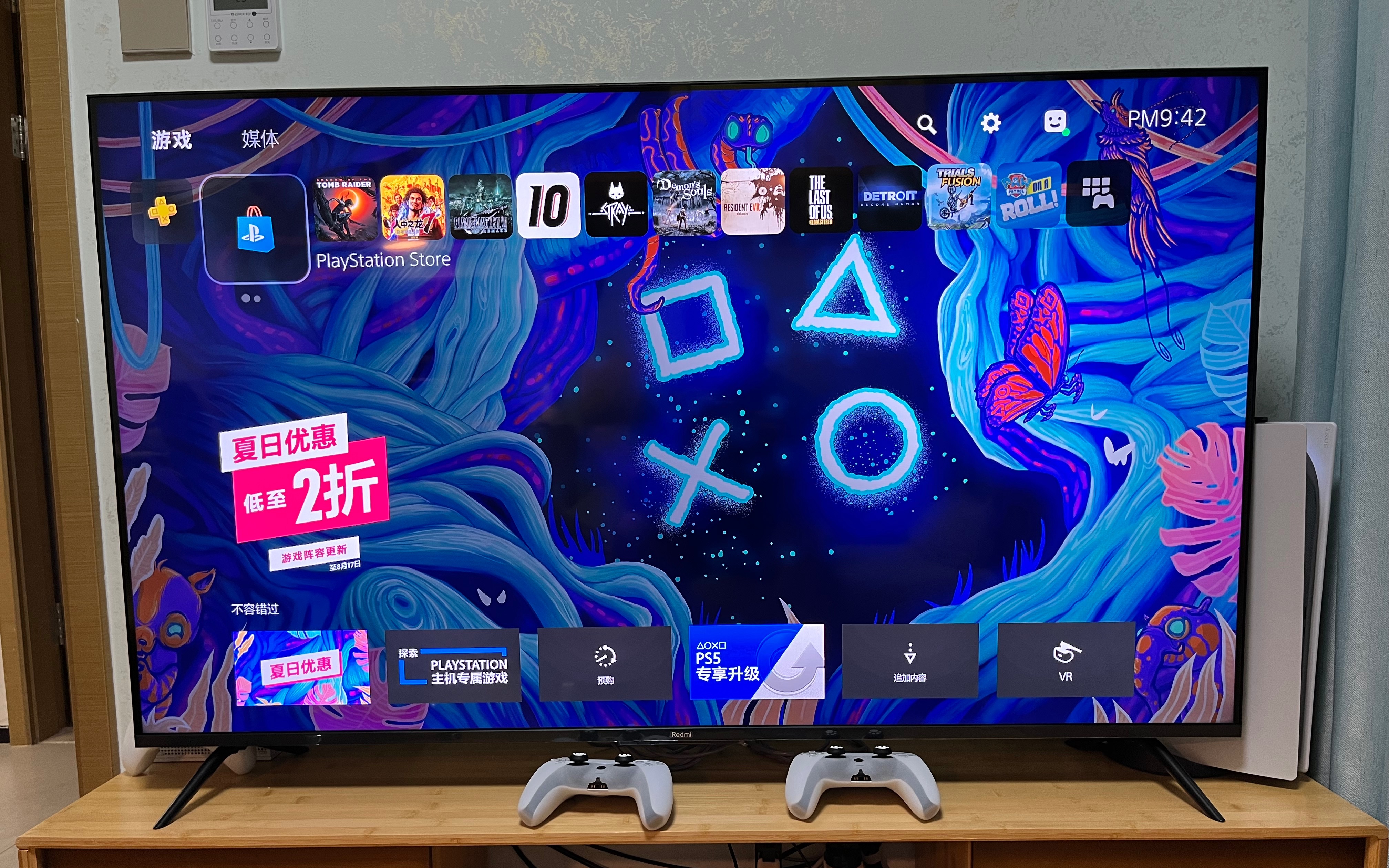 红米X55电视快速体验