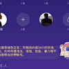 TT语音Hello御姐卡泡录屏