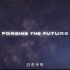 纪录片《迈进未来》【英语中字】全6集 1080P超清