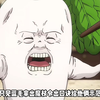 二次元推荐