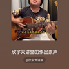 分手后我尿焦黄