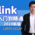 【海牛学院】大数据2020最新版Flink-青牛老师倾力打造