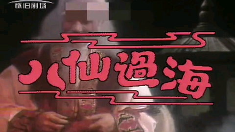 开心超人主题曲简谱_一拳超人主题曲简谱(3)