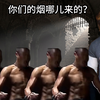 初中生和高中生最害怕发生的事情