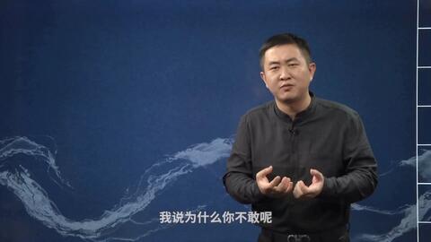 徐涛老师：不要<em class="keyword">事事</em>觉得我不配，有机会就应该积极作为，<em class="keyword">人生</em>才会<em class="keyword">不留遗憾</em>！