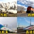 不同阶段的火车，蒸汽机到高铁的变化，以前由美国领衔，现在是中国时代！