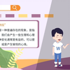 把握异性交往的尺度
