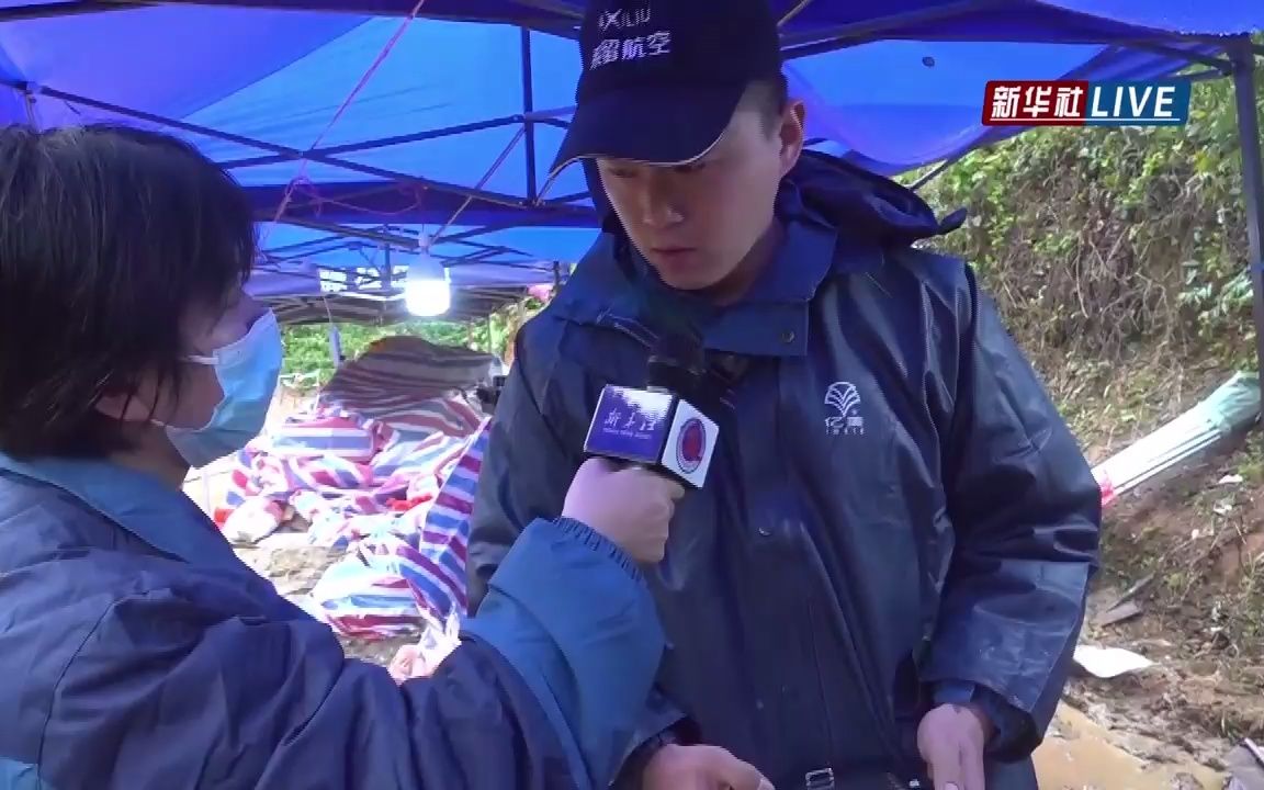 【搬运】新华社记者直击东航客机坠毁核心现场（搜寻工作已进入第四天）（2022年3月24日上午）