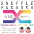 230517 SHUFFLE FUKUOKA（HKT48x吉本福冈）