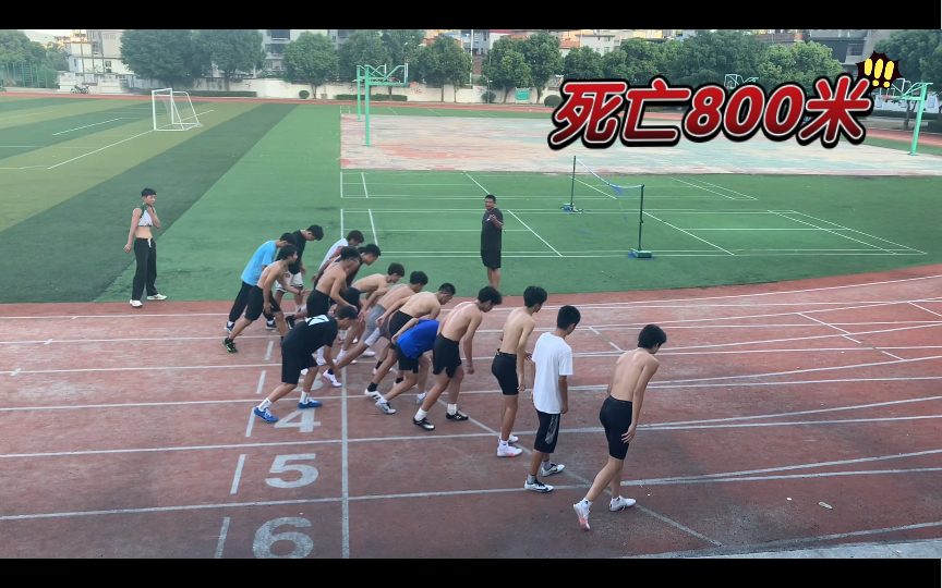 体育生800米测试—队友跑哭了！！！