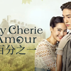 1-5【自制中字】泰剧百分之一/百里挑一 第一集  Yaya Tor主演 cut