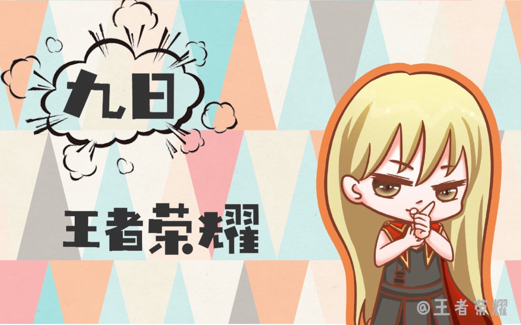 【王者荣耀九日】超猛李信爆炸输出韩信 20190407哔哩哔哩bilibili