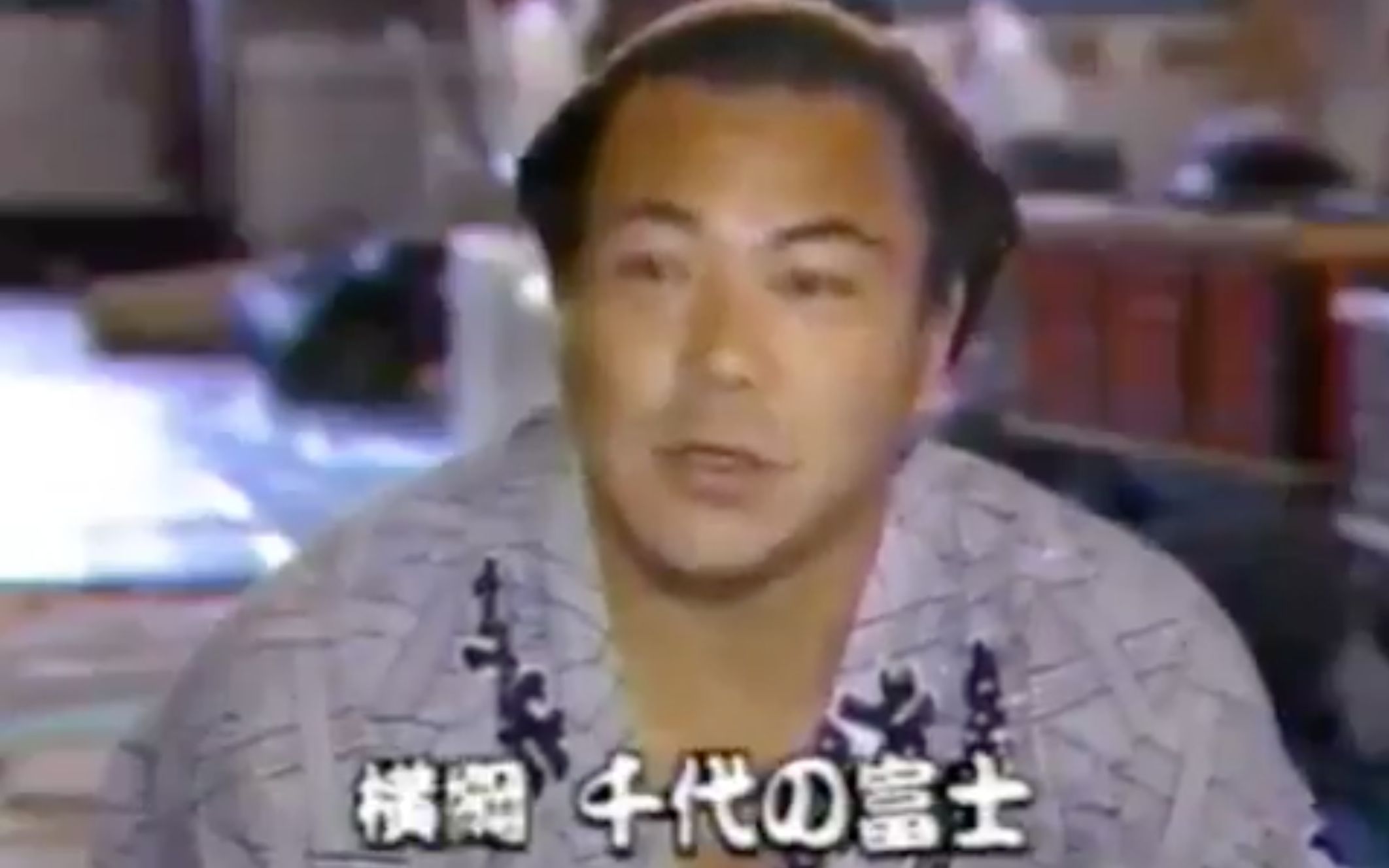 千代富士采访包括贵乃花前头时期年轻时候的古早视频片段