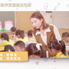 【胡嵘苹名师工作室】三下《3.我很诚实》第一课时+林巧贞+东城第二小学（优课视频