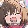 【AI泉奈】天真烂漫机能  おちゃめ機能