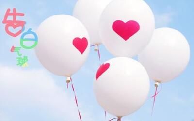 【吉他+计算器】告白气球(带谱)by精灵~_演奏