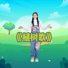 幼儿舞蹈《植树歌