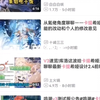 鸣潮卡提西亚，现阶段已经被削废，离入土为安，也差不多了，对于喜欢卡提西亚的，因为她开新号攒资源的朋友们，向官方反馈一下吧，工单啊，自己发视频啊。多多发声吧