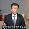 大飞机、高铁、北斗、手机。。。。凡事美国能搞的，中国都有，中国能生产的，美国未必