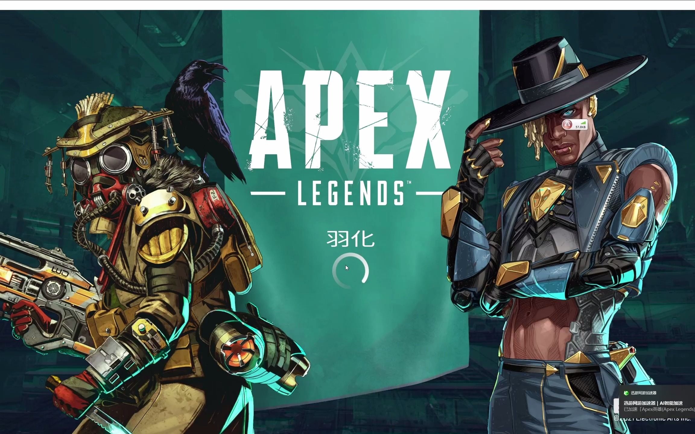 apex英雄界面羽化加载并编译着色器无限循环问题解决方法