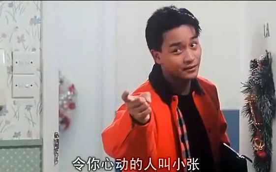 【张国荣】圣诞快乐1984 小张cut