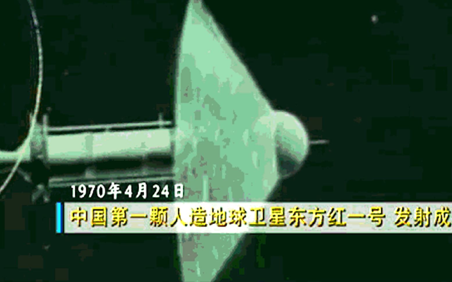 纪念东方红一号卫星升空50周年matlab多乐器演奏