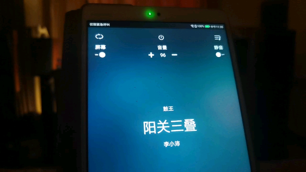 阳关三叠 李小沛哔哩哔哩bilibili