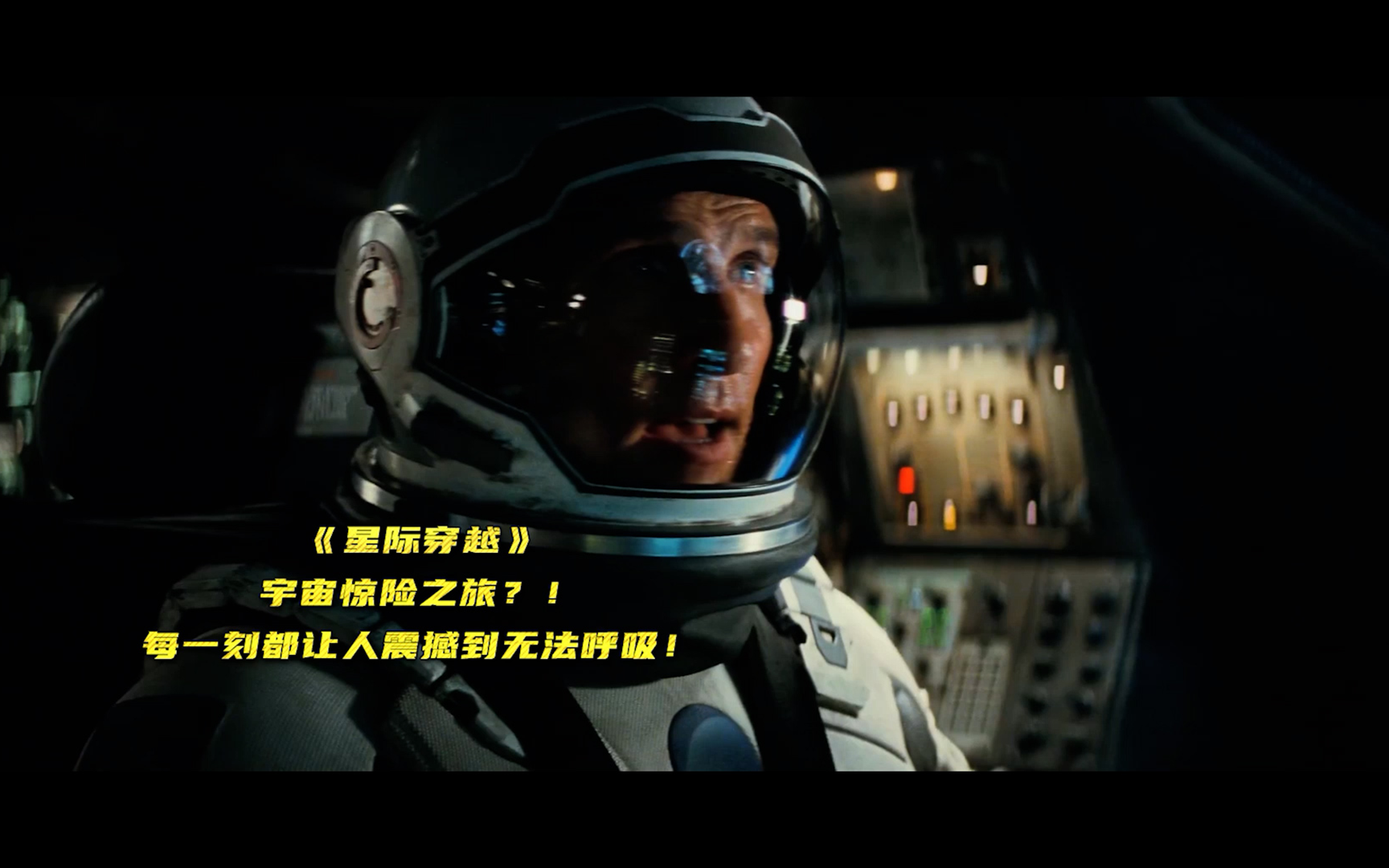 星际穿越_电影_哔哩哔哩